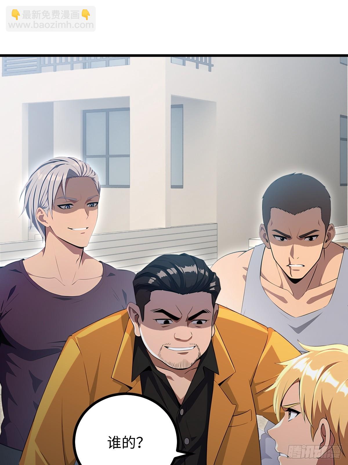 第49话(1/2)-第49话