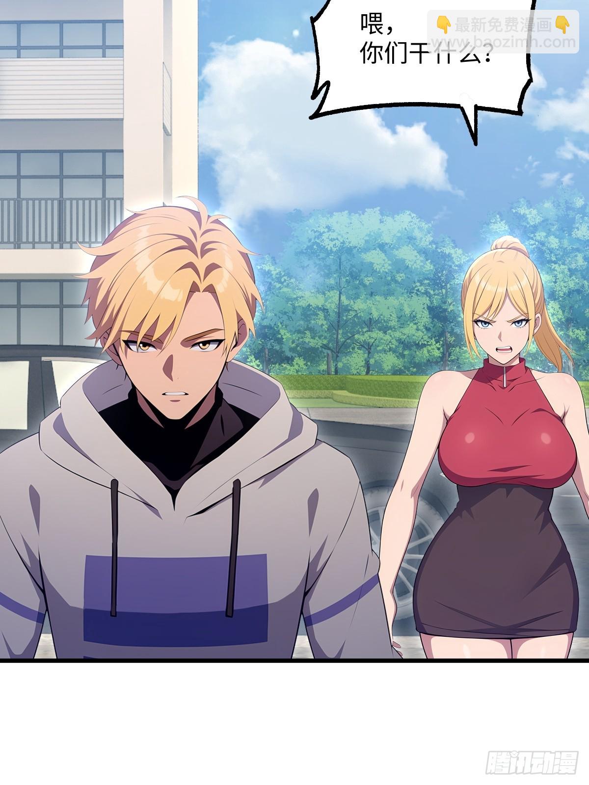 第49话(1/2)-第49话