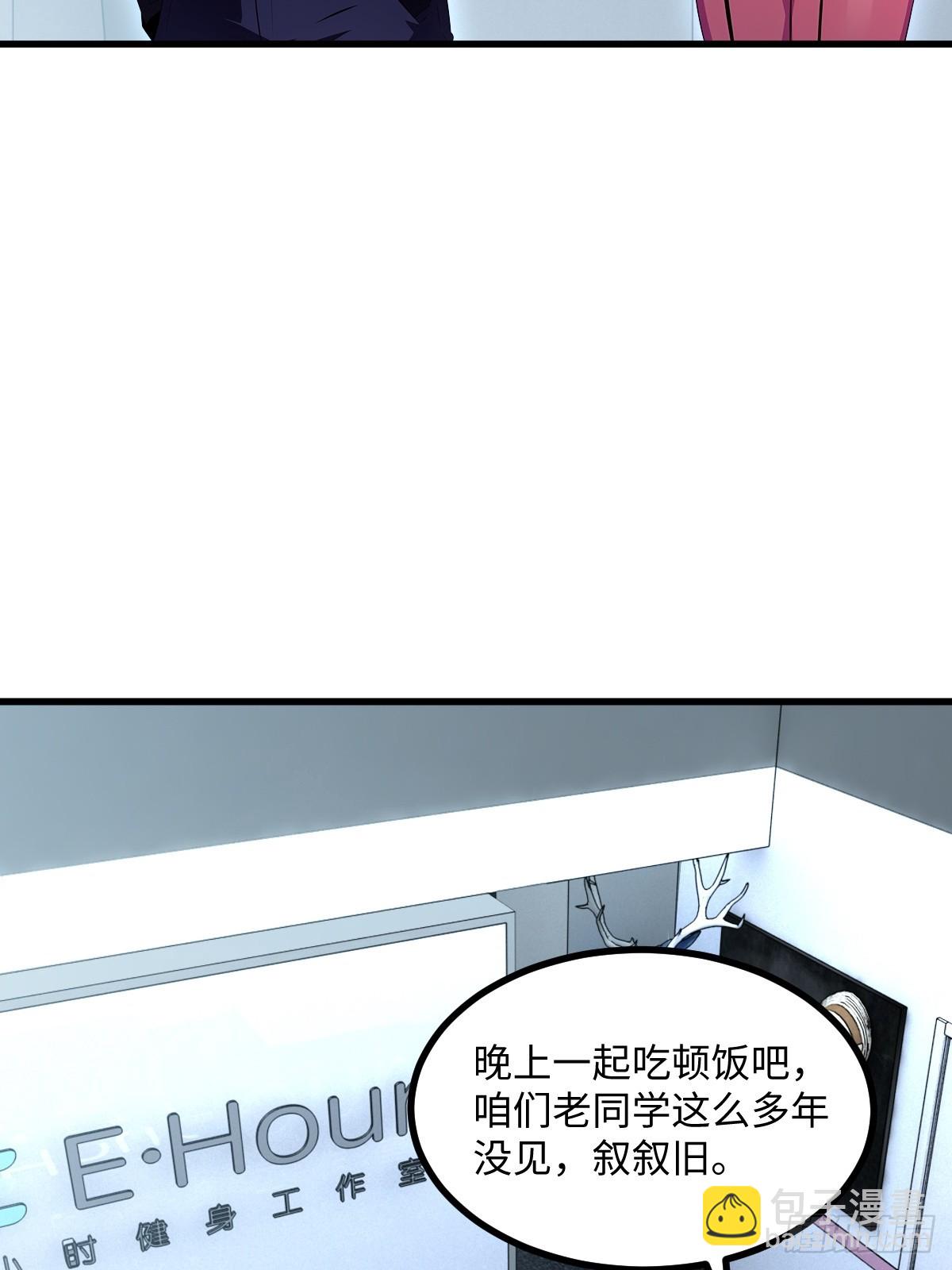 第49话(1/2)-第49话