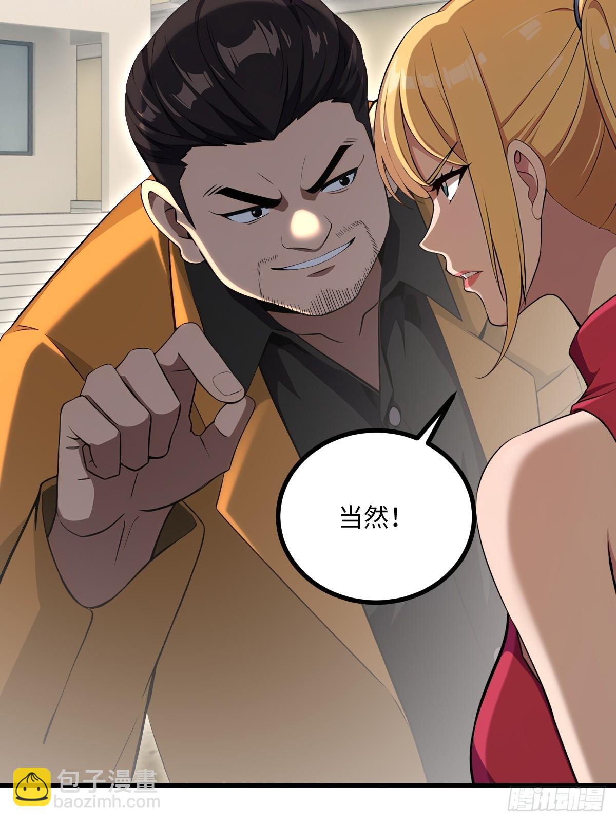 第49话(1/2)-第49话