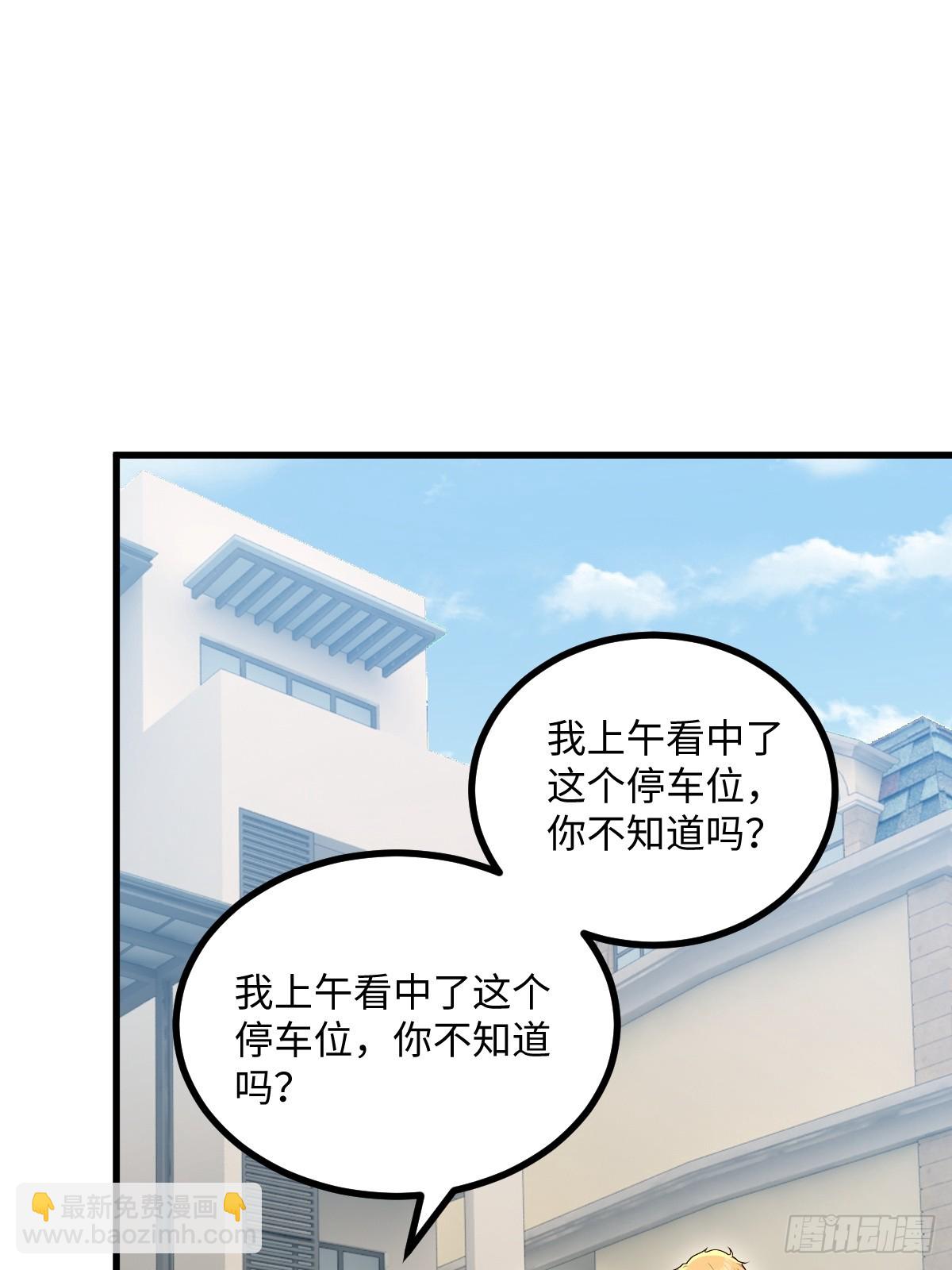 第49话(1/2)-第49话