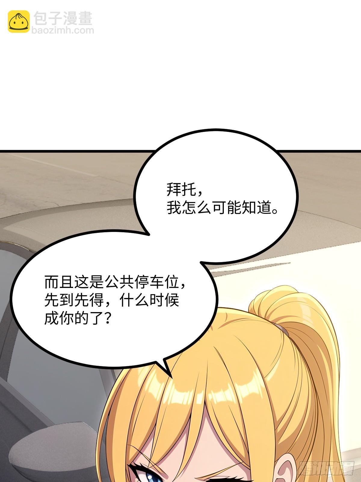 第49话(1/2)-第49话