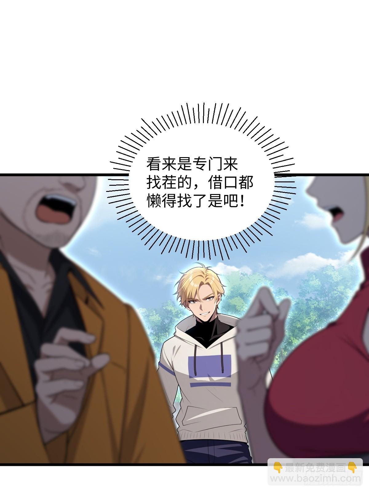 第49话(1/2)-第49话