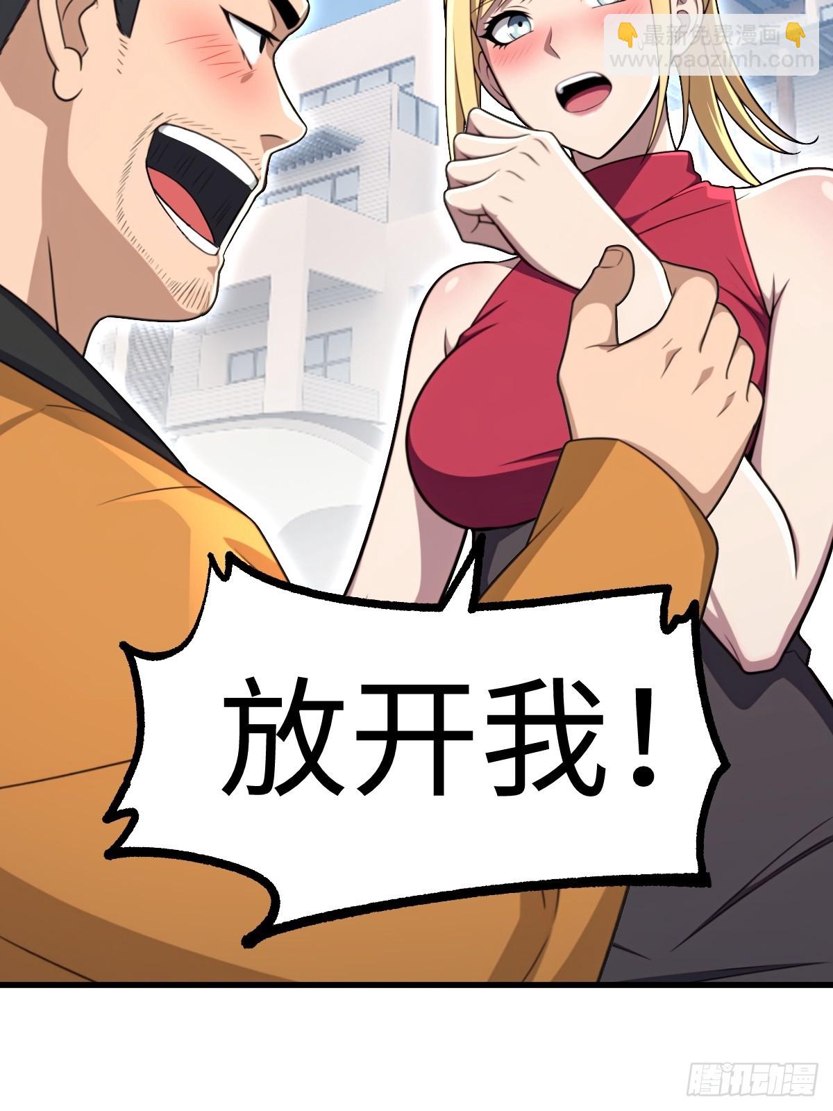 第49话(1/2)-第49话