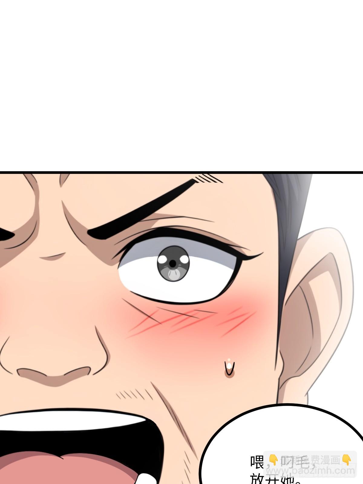 第49话(1/2)-第49话