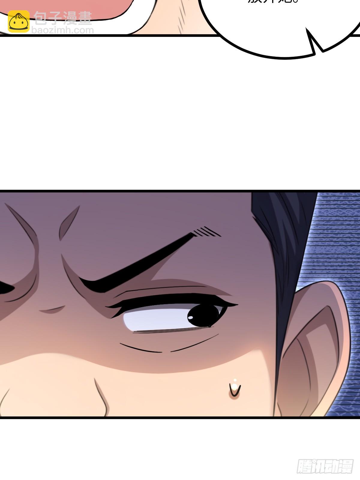 第49话(1/2)-第49话