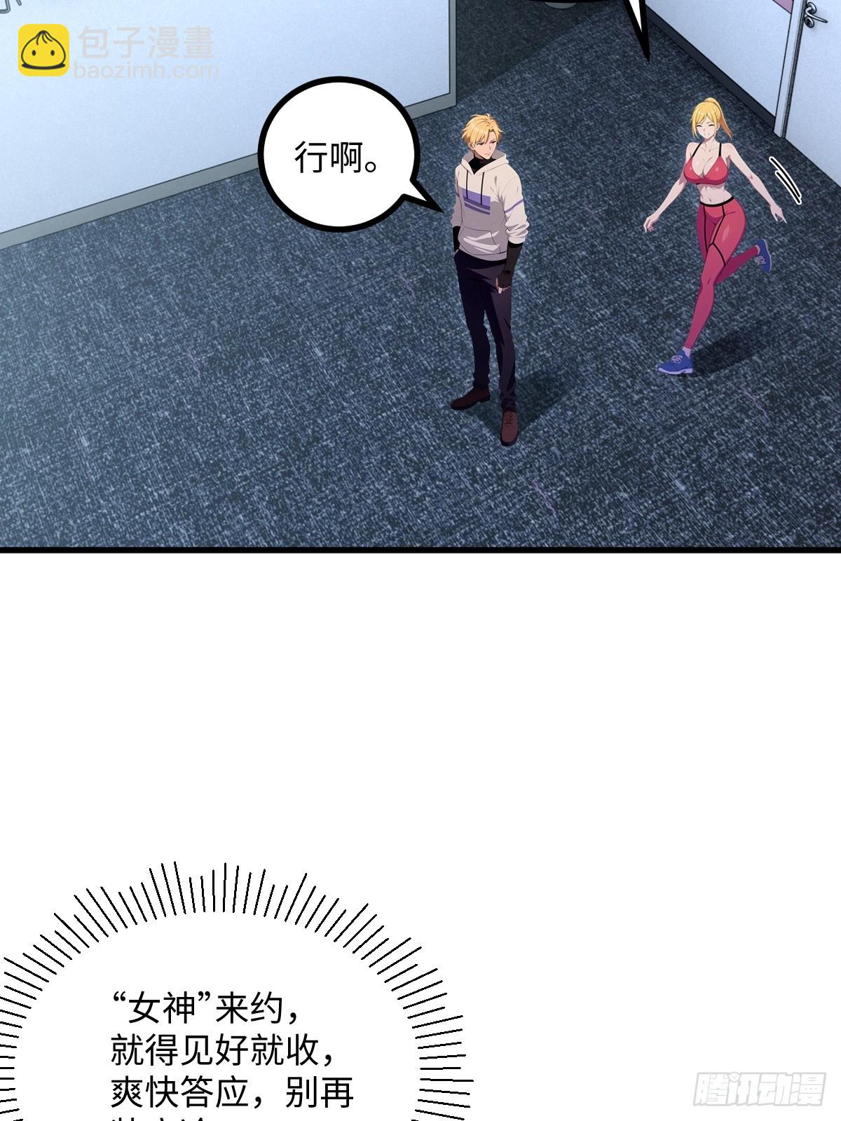 第49话(1/2)-第49话