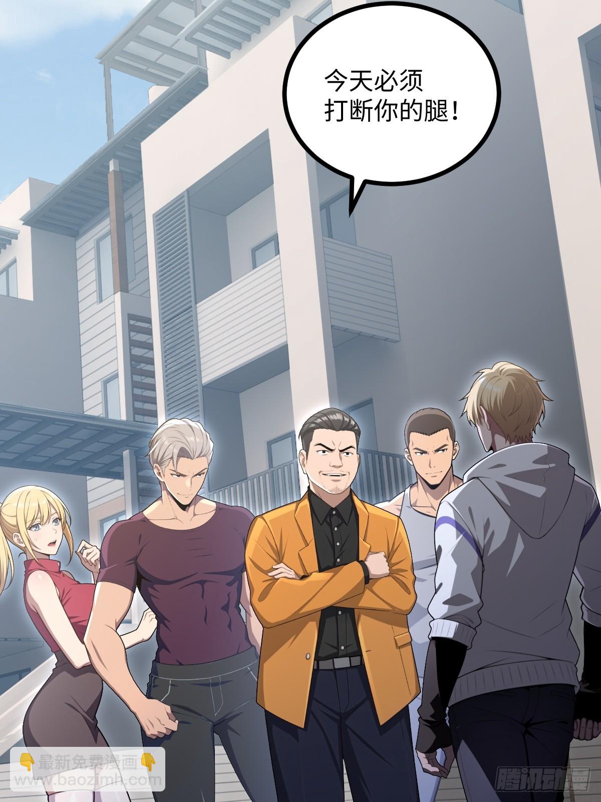 第49话(1/2)-第49话