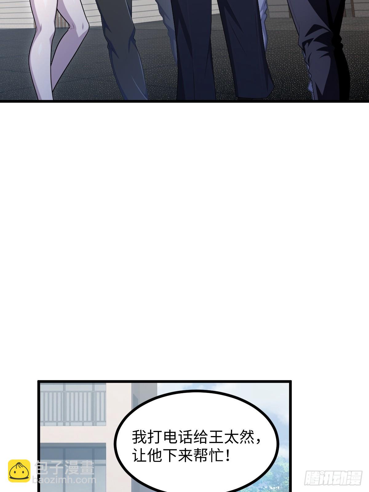 第49话(1/2)-第49话