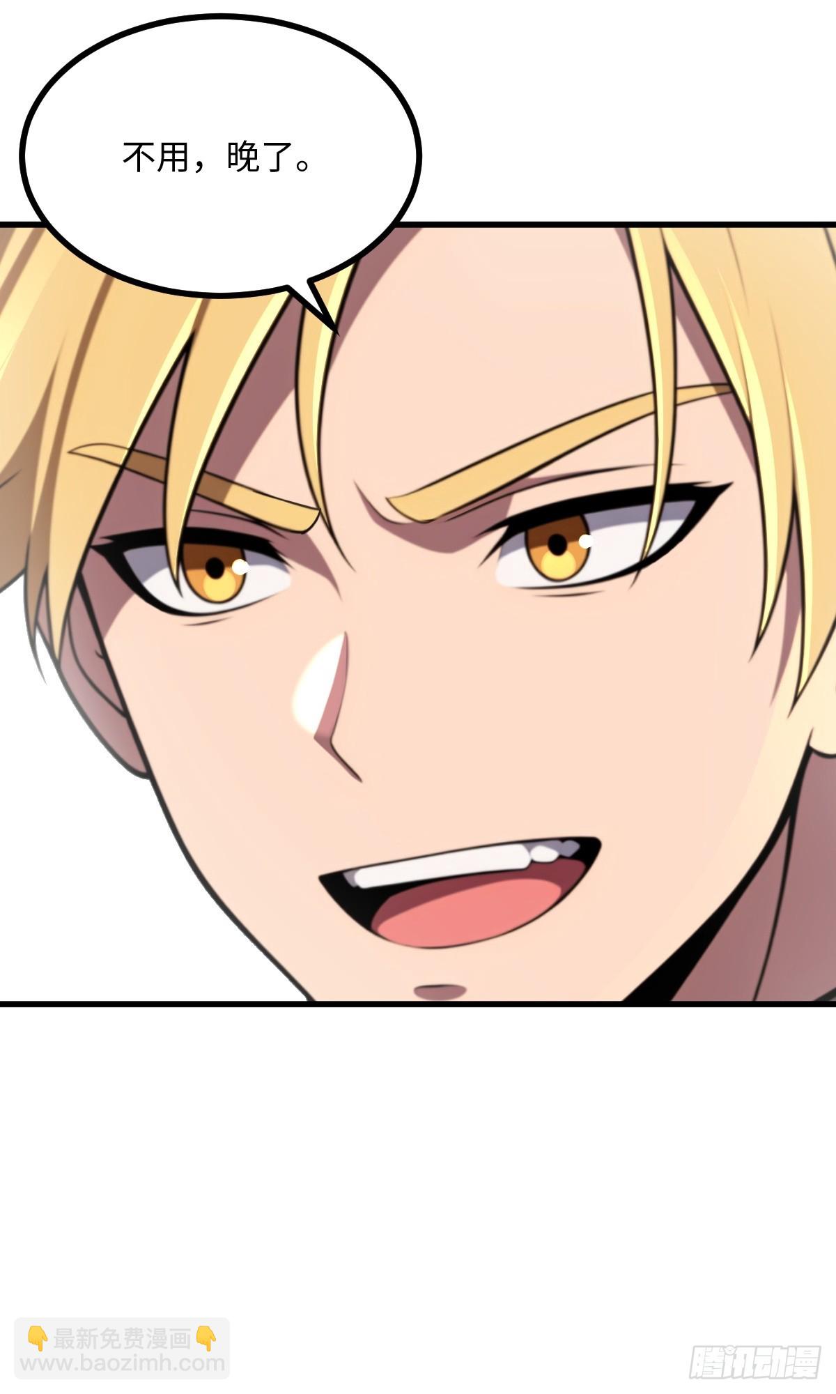 第49话(1/2)-第49话