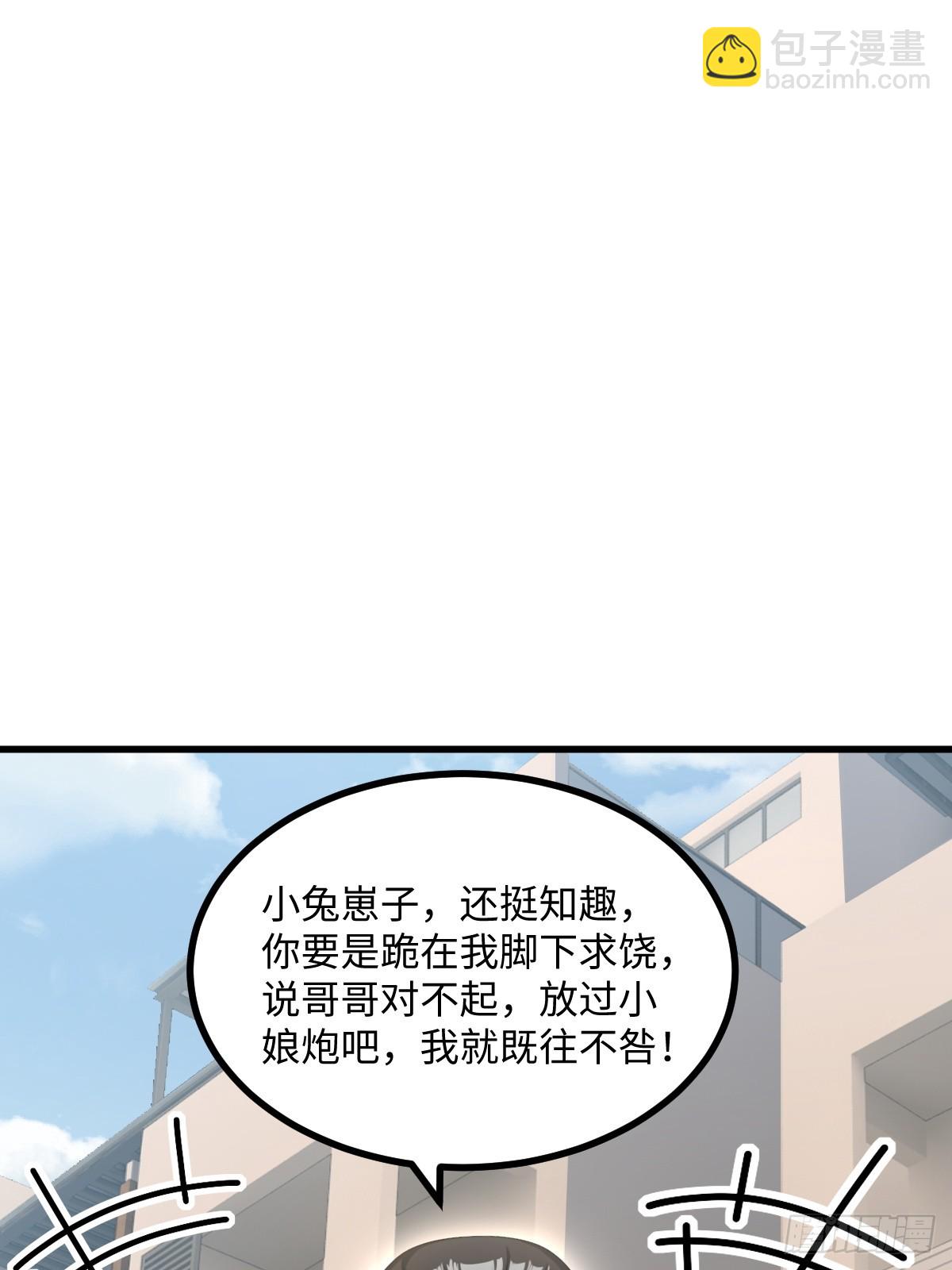 第49话(1/2)-第49话