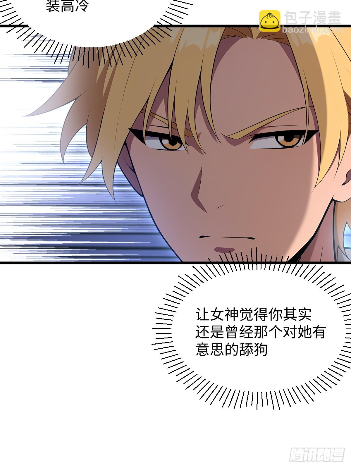 第49话(1/2)-第49话