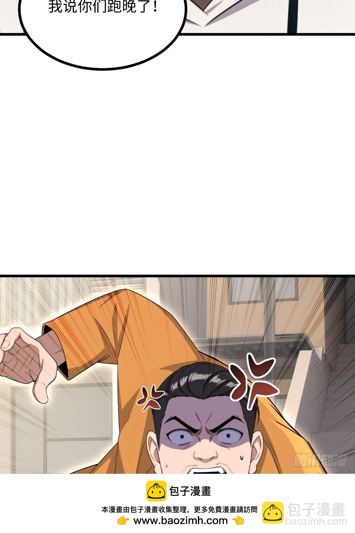 第49话(1/2)-第49话