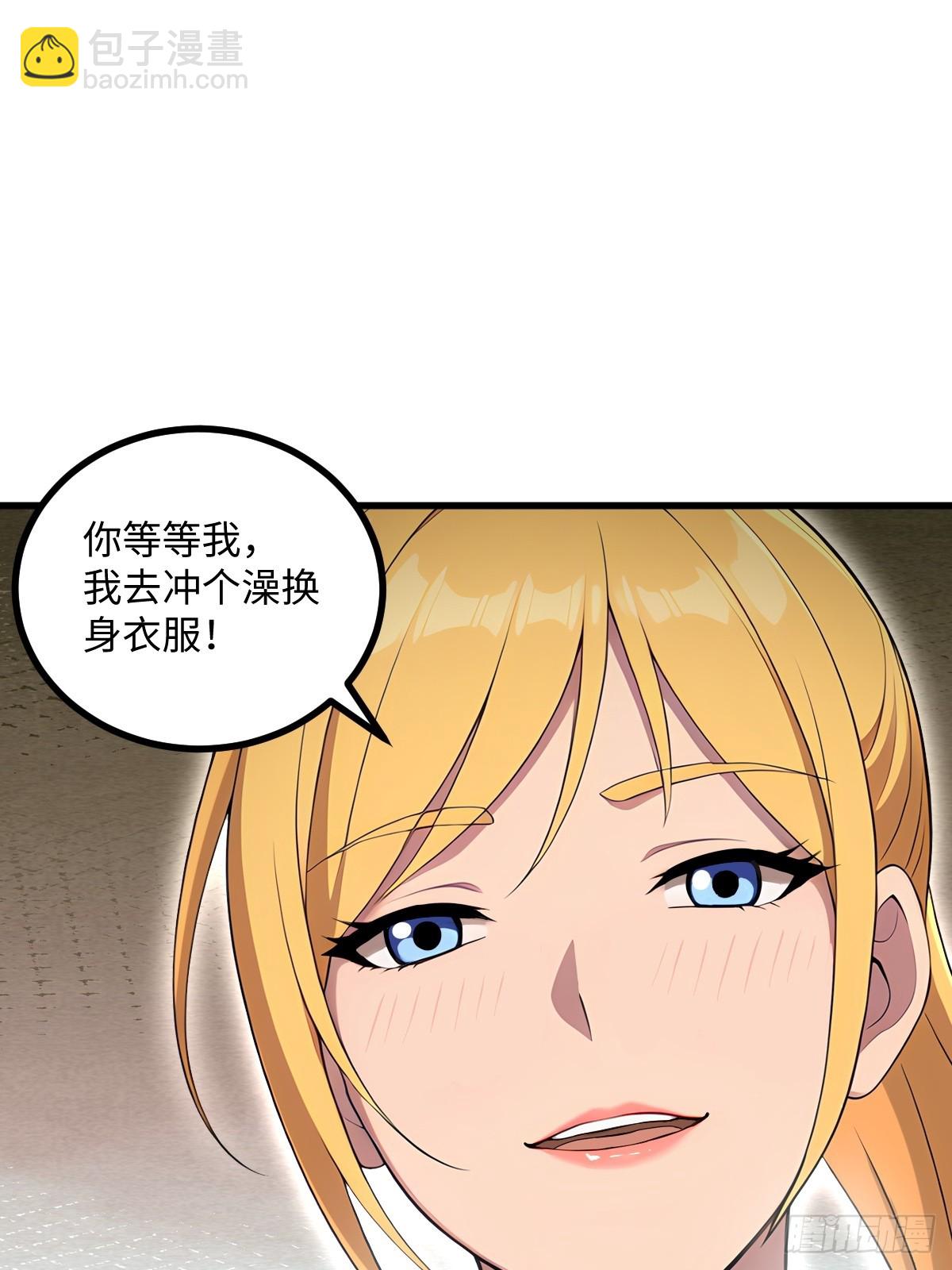 第49话(1/2)-第49话