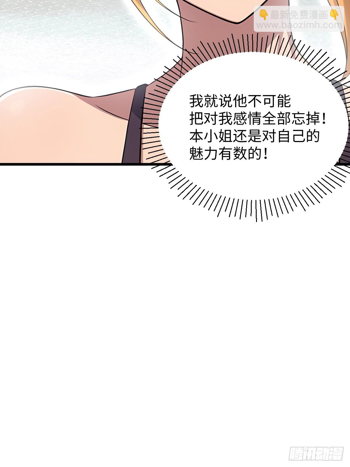 第49话(1/2)-第49话