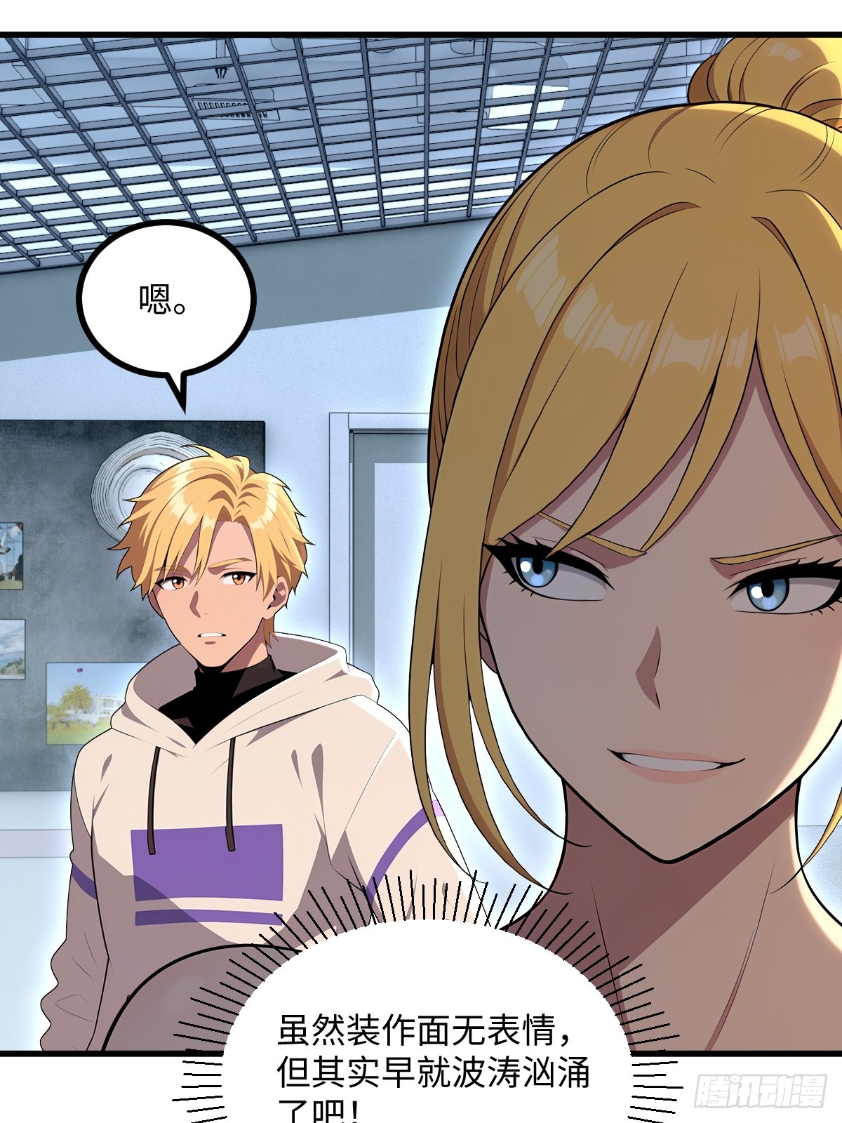 第49话(1/2)-第49话