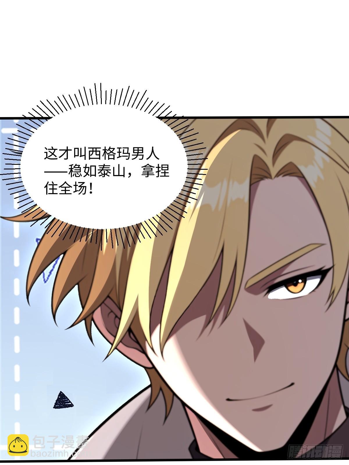 第51话(1/2)-第51话