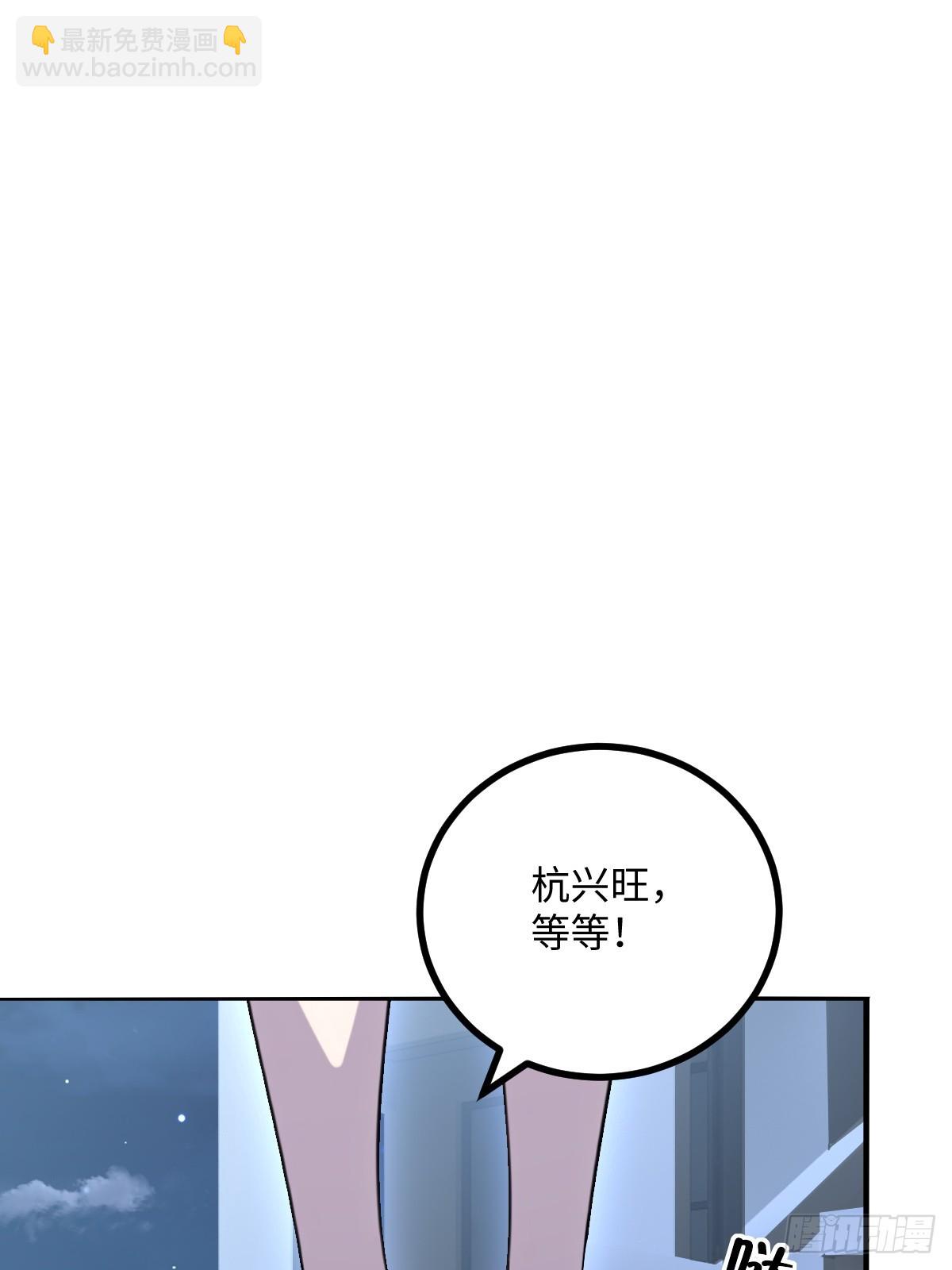 第51话(1/2)-第51话