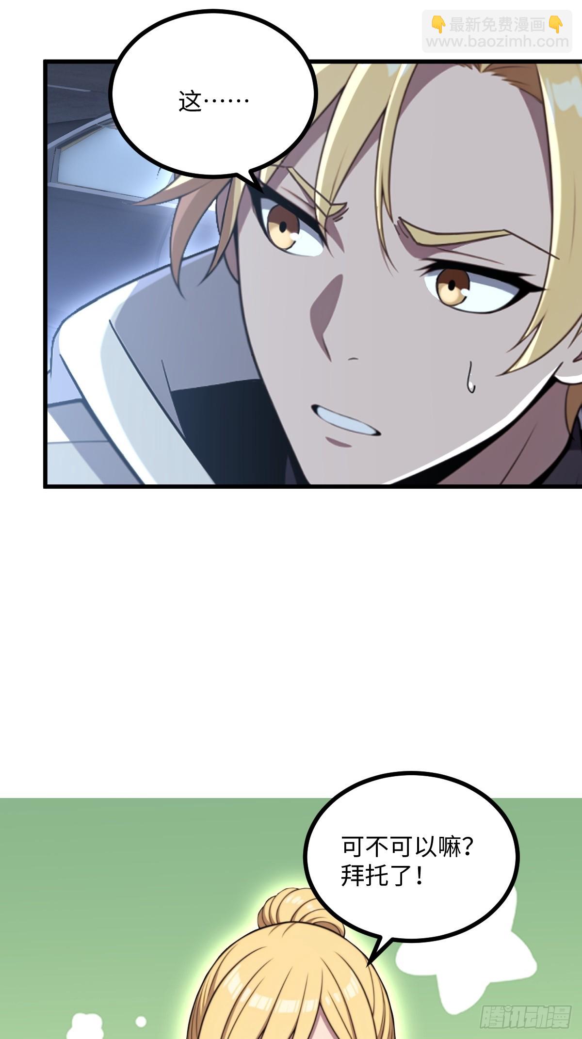 第51话(1/2)-第51话