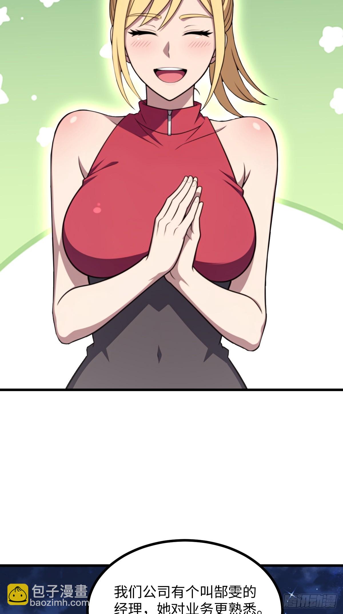 第51话(1/2)-第51话