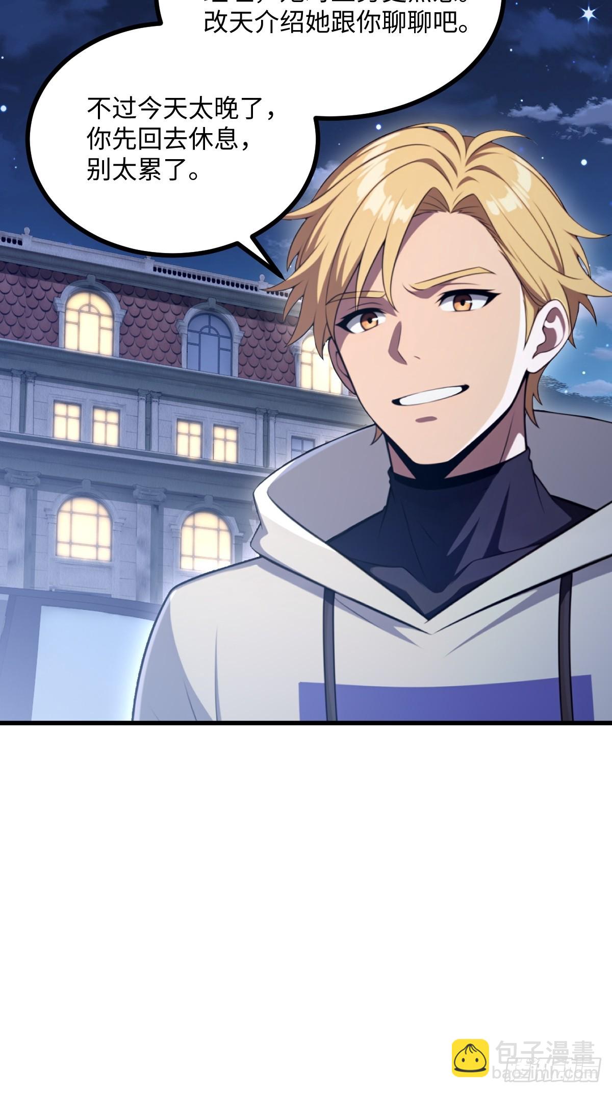 第51话(1/2)-第51话