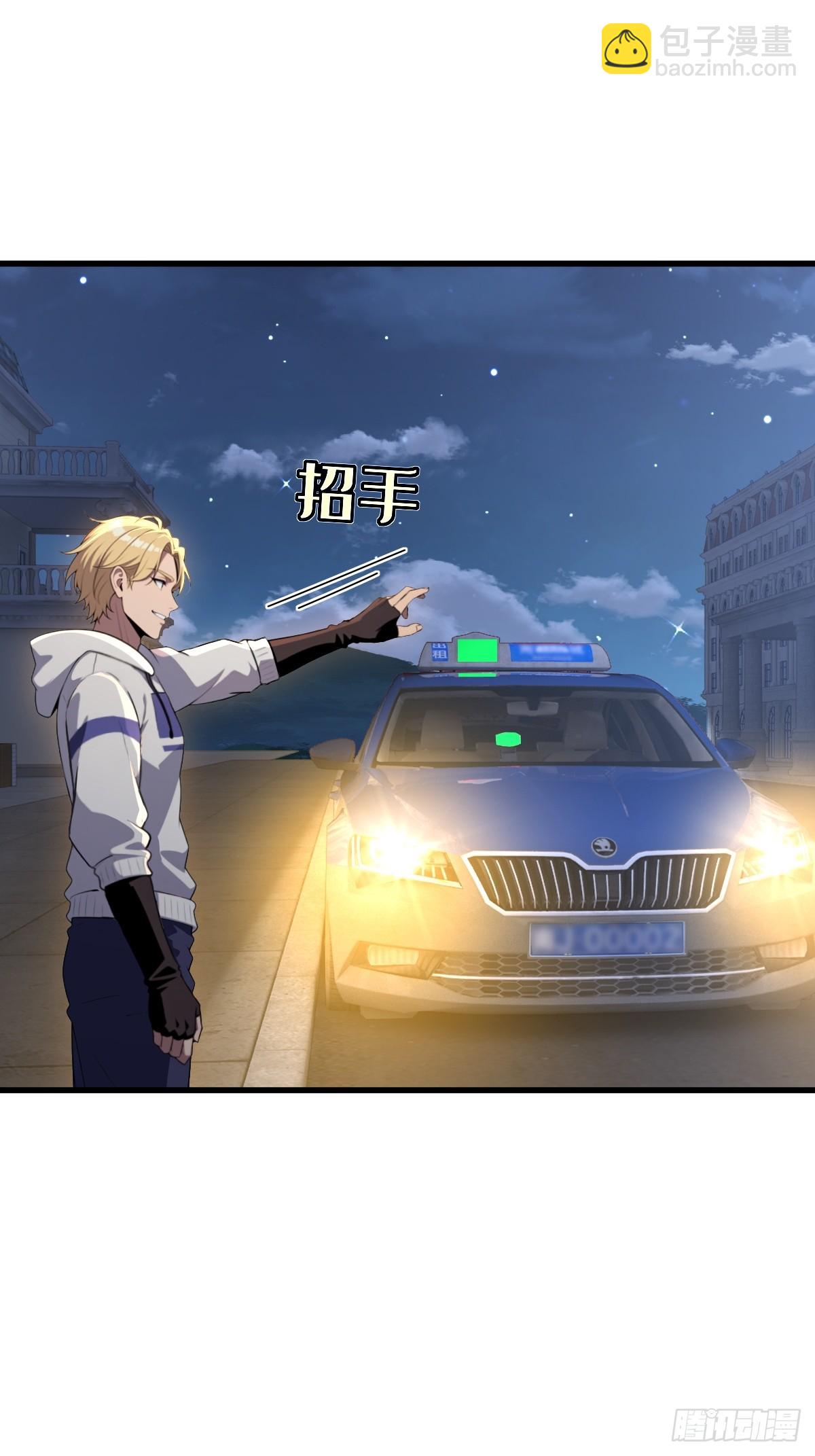 第51话(1/2)-第51话