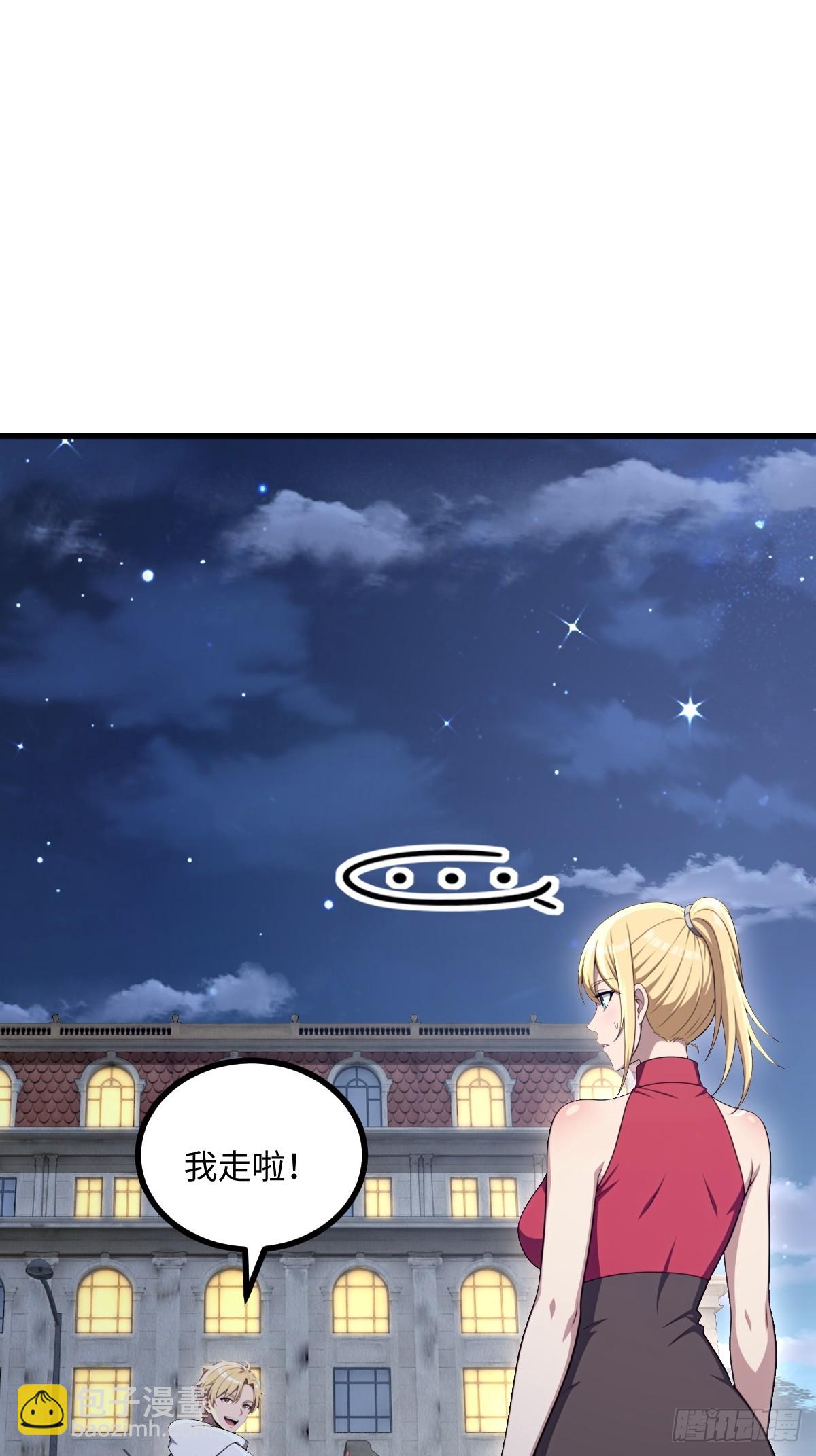 第51话(1/2)-第51话