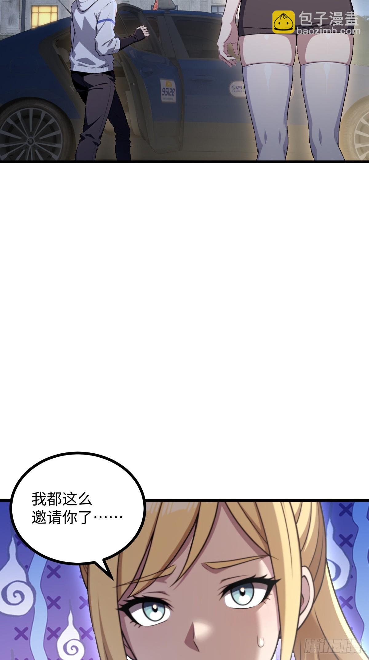 第51话(1/2)-第51话