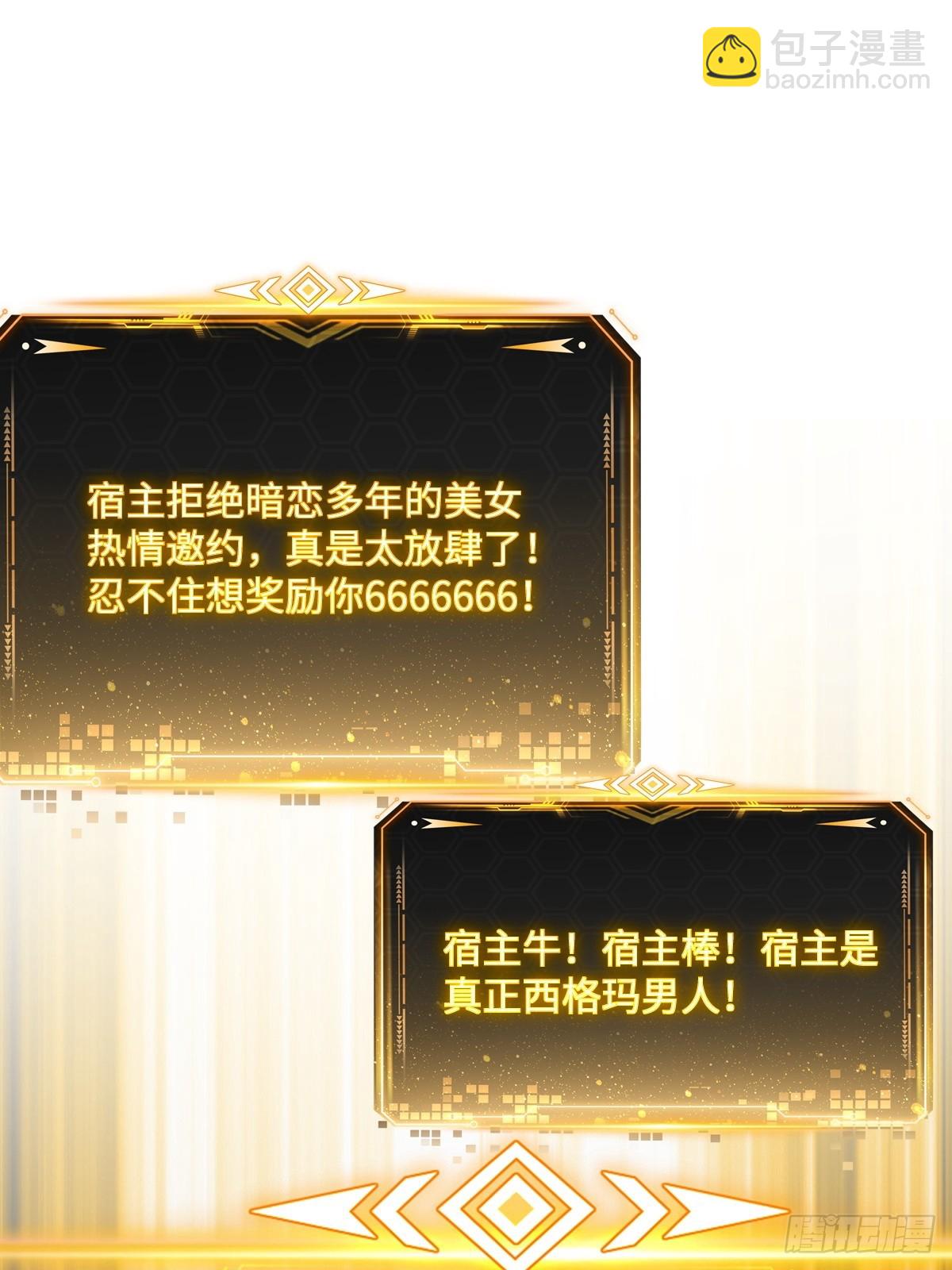 第51话(1/2)-第51话