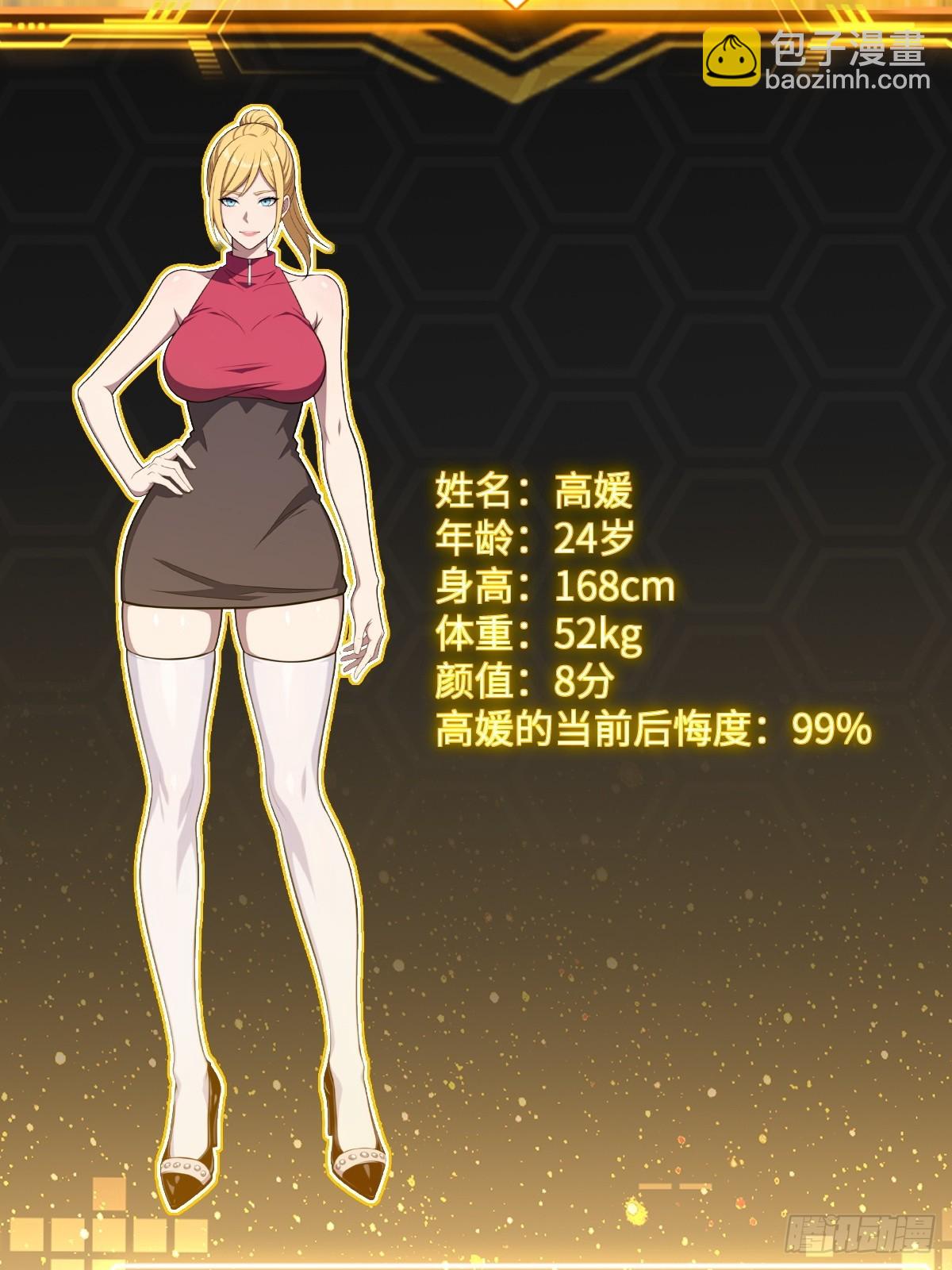 第51话(1/2)-第51话