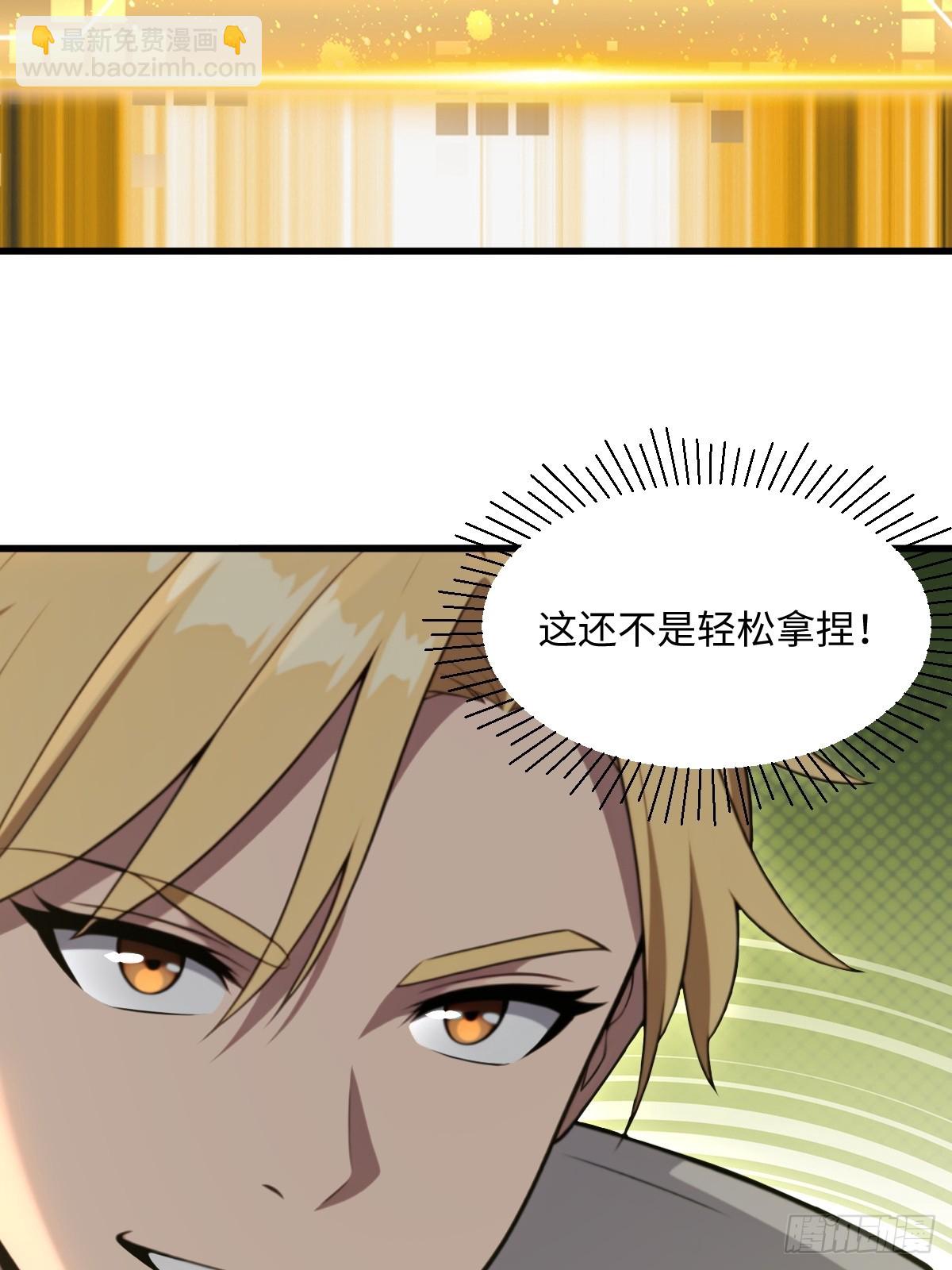 第51话(1/2)-第51话