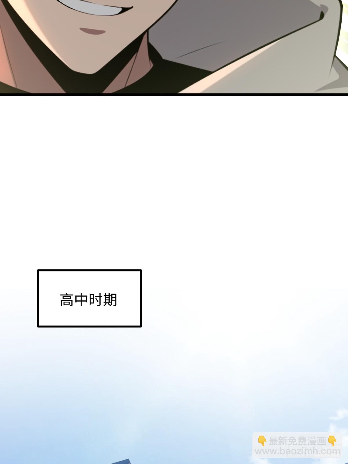 第51话(1/2)-第51话