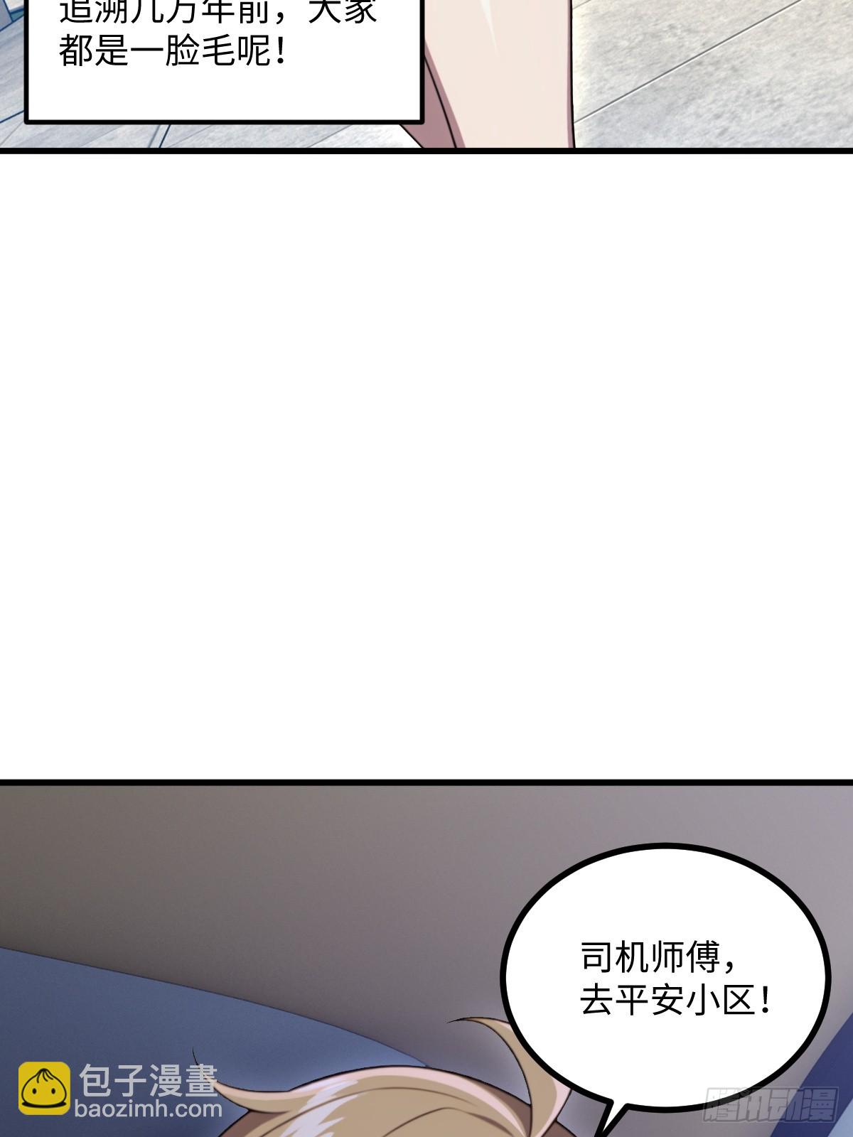 第51话(1/2)-第51话