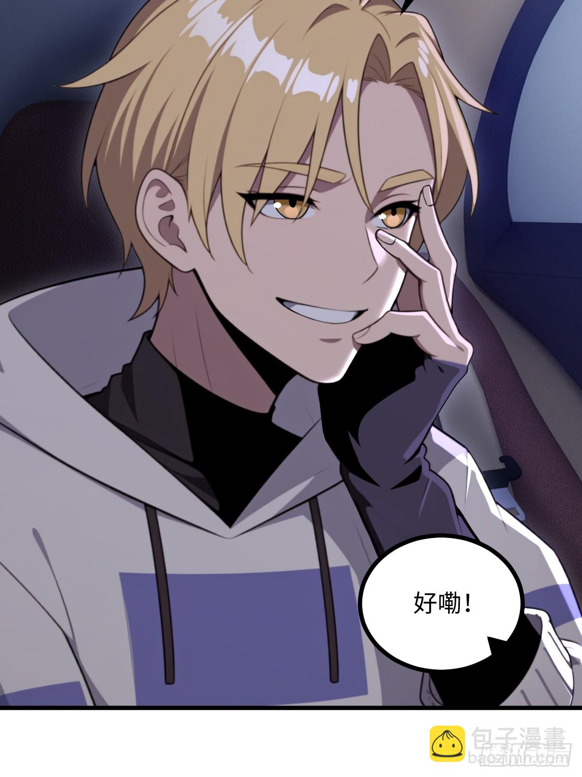 第51话(1/2)-第51话