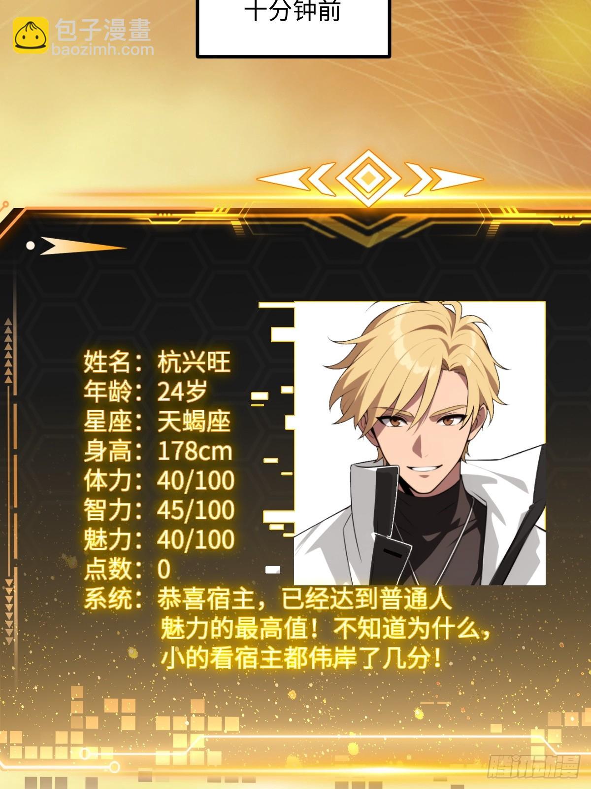 第51话(1/2)-第51话