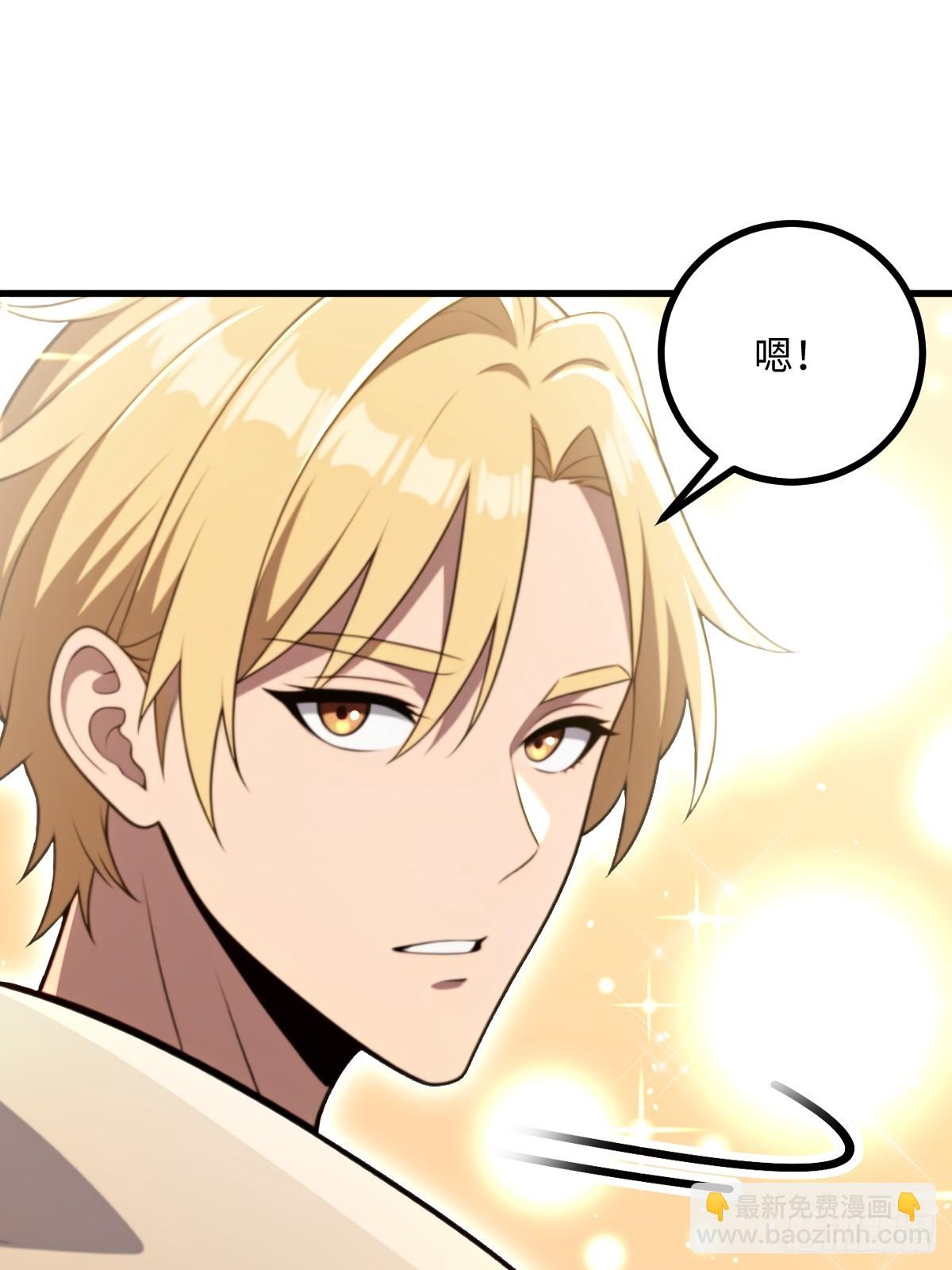 第51话(1/2)-第51话