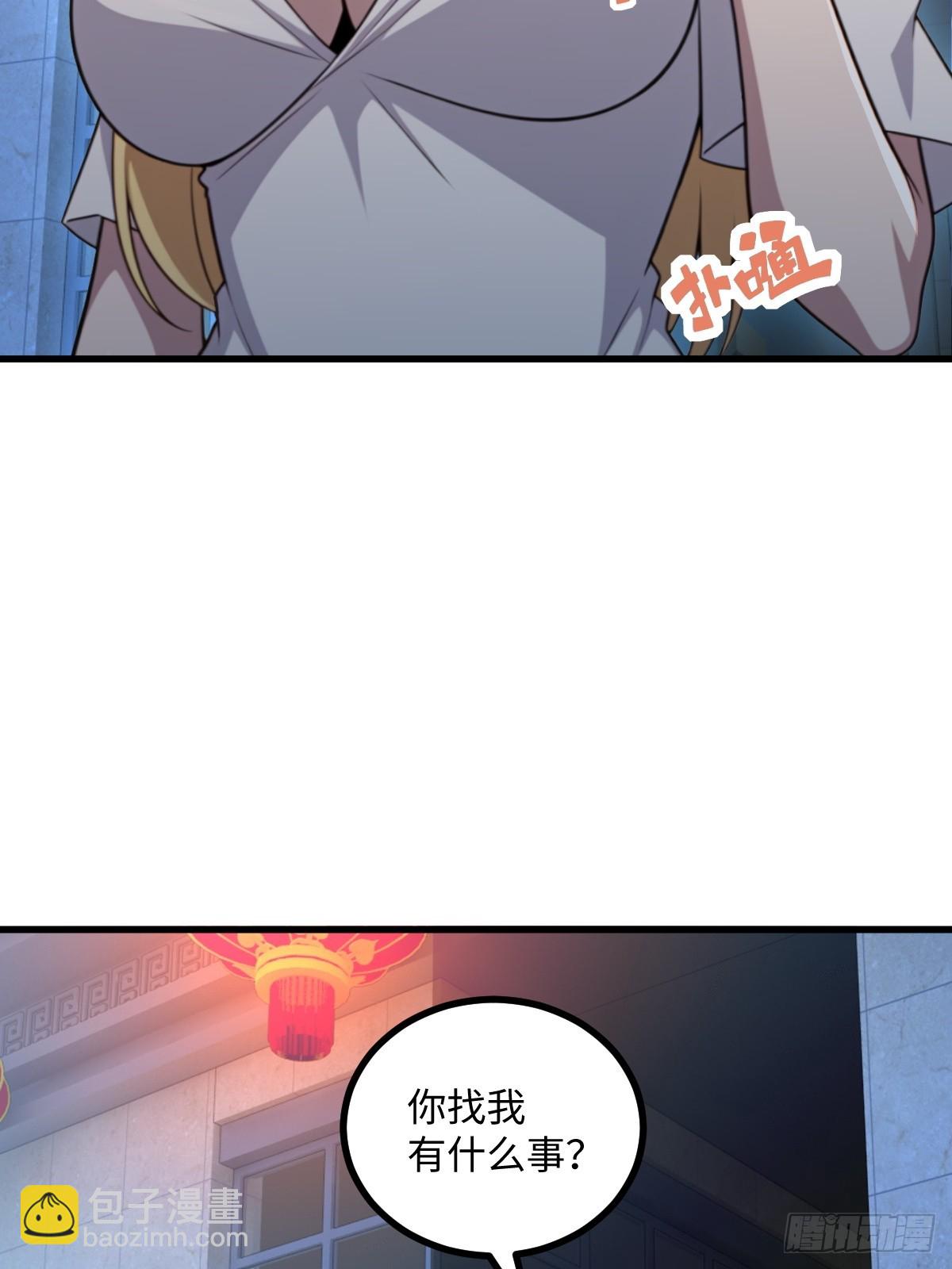 第51话(1/2)-第51话