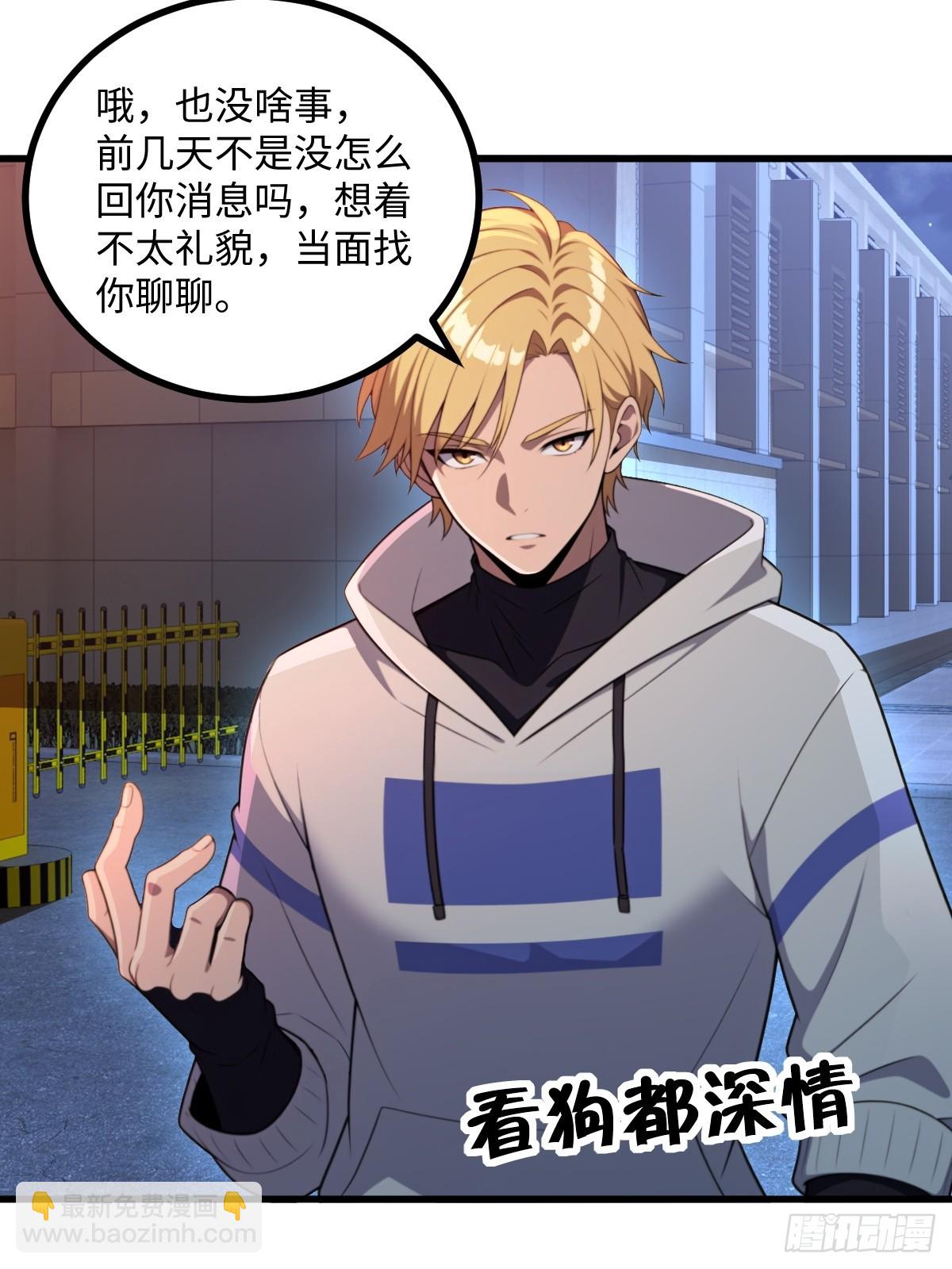 第51话(1/2)-第51话