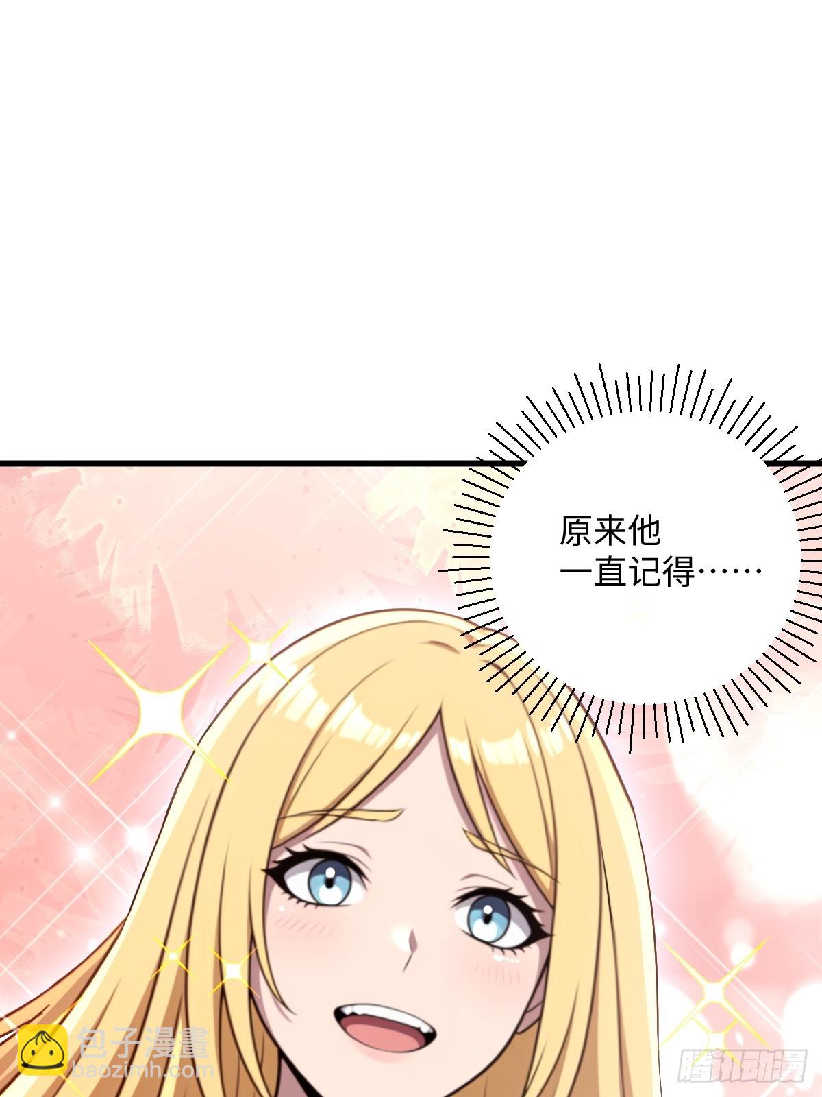 第51话(1/2)-第51话