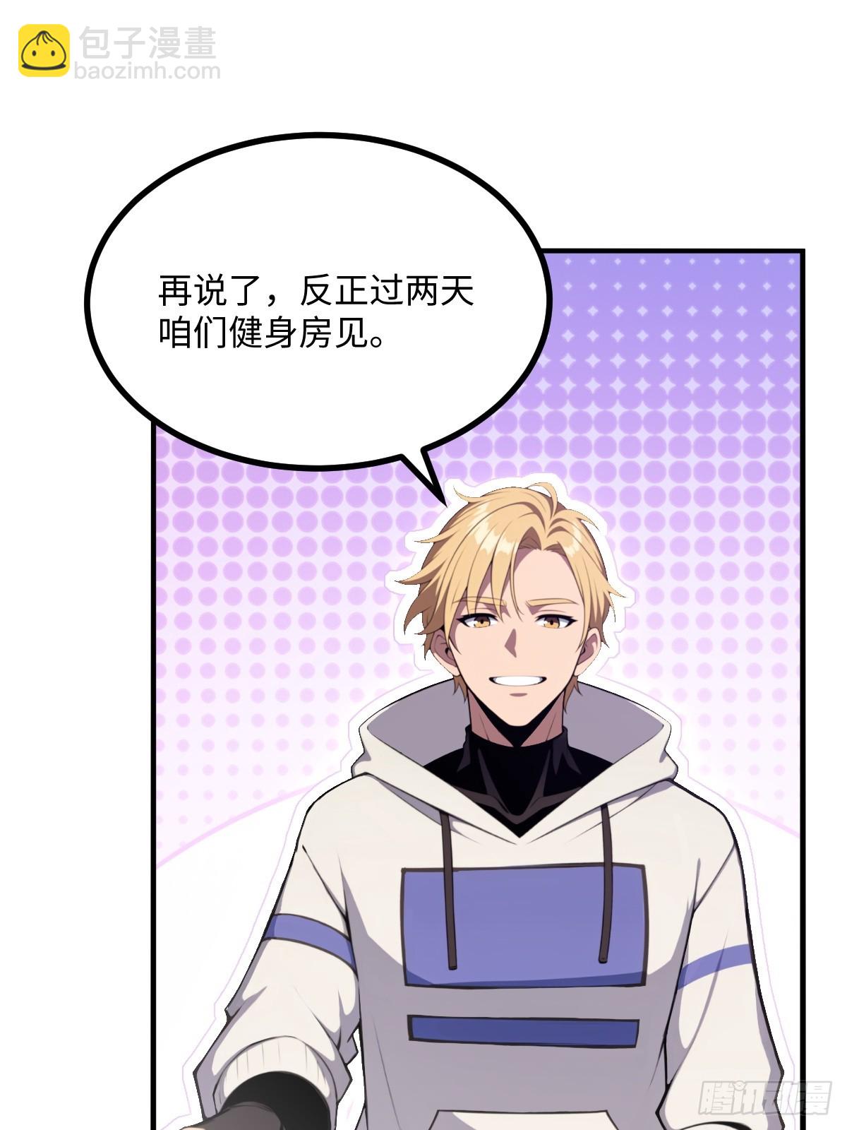 第51话(1/2)-第51话