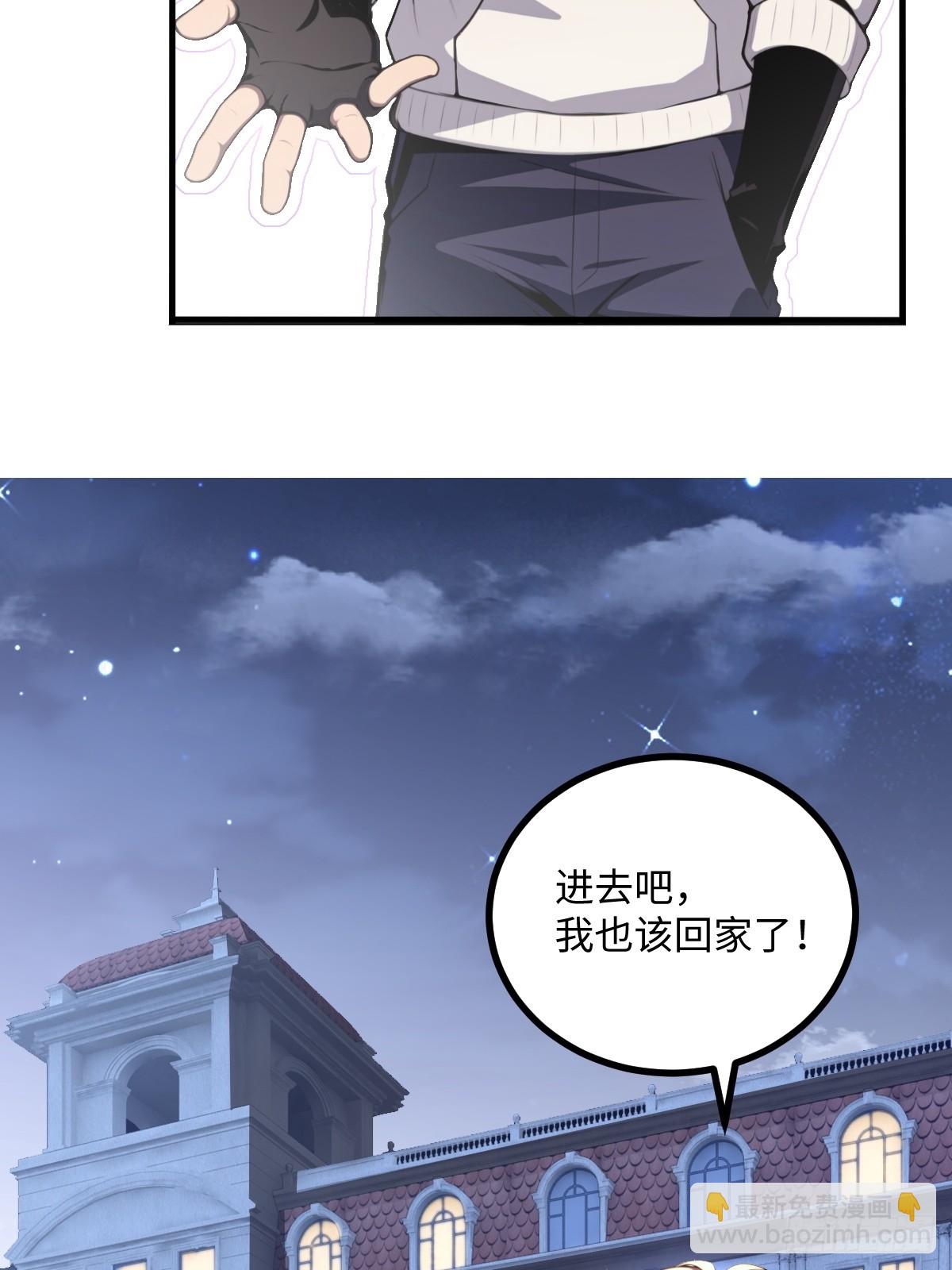 第51话(1/2)-第51话