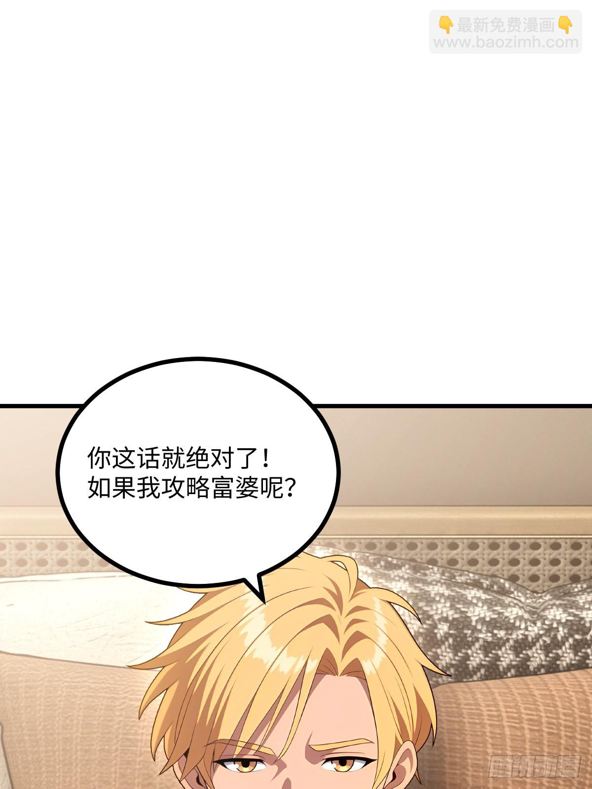 第53话(1/2)-第53话