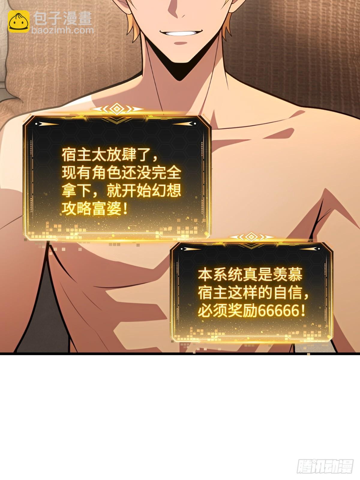 第53话(1/2)-第53话