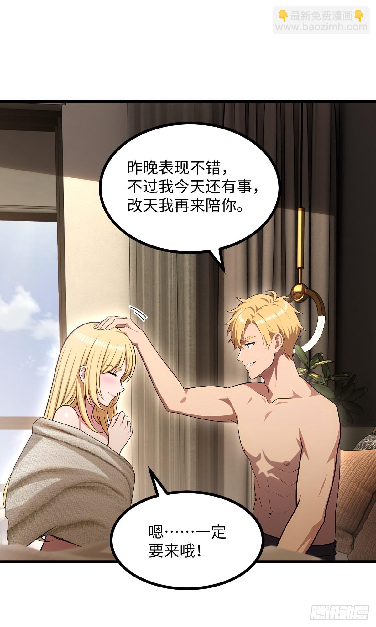 第53话(1/2)-第53话