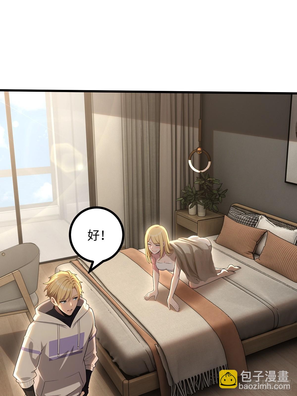 第53话(1/2)-第53话