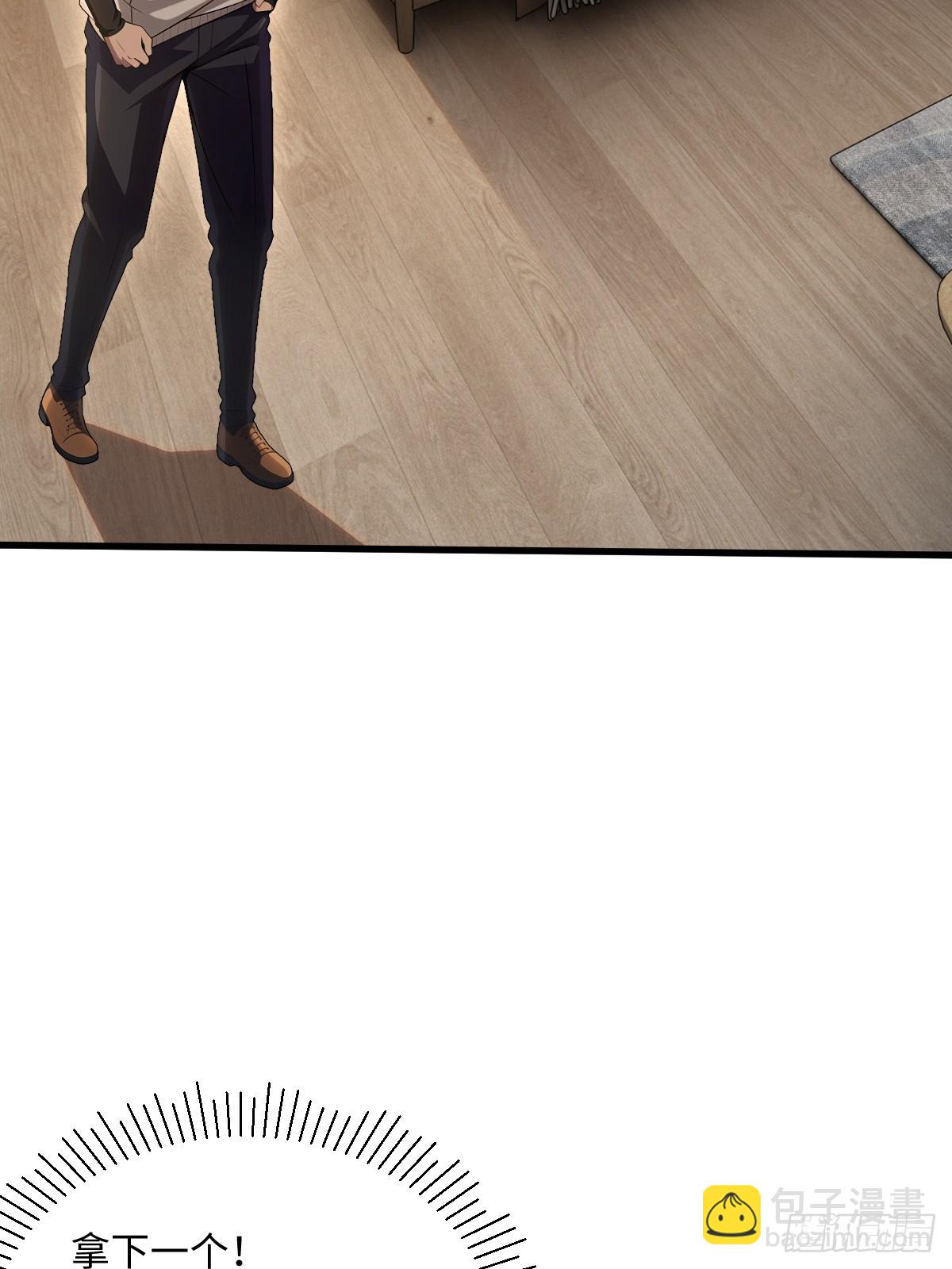 第53话(1/2)-第53话