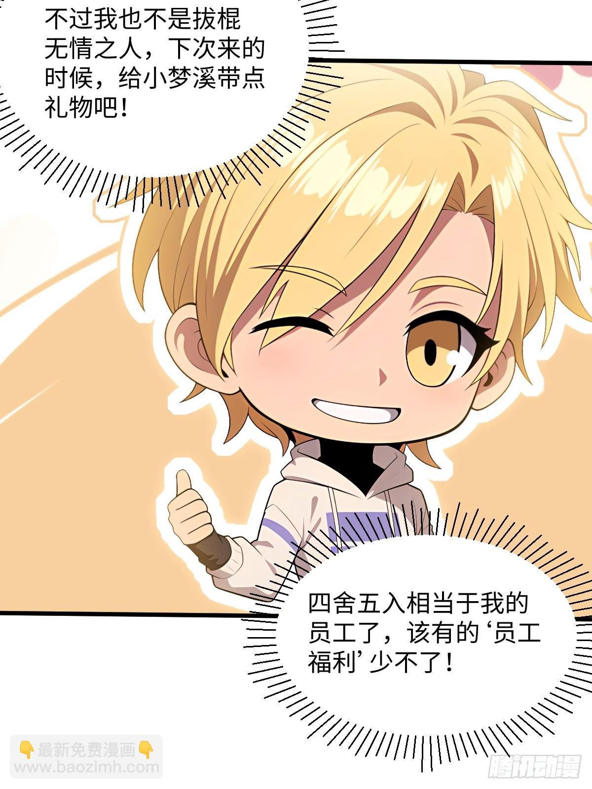 第53话(1/2)-第53话