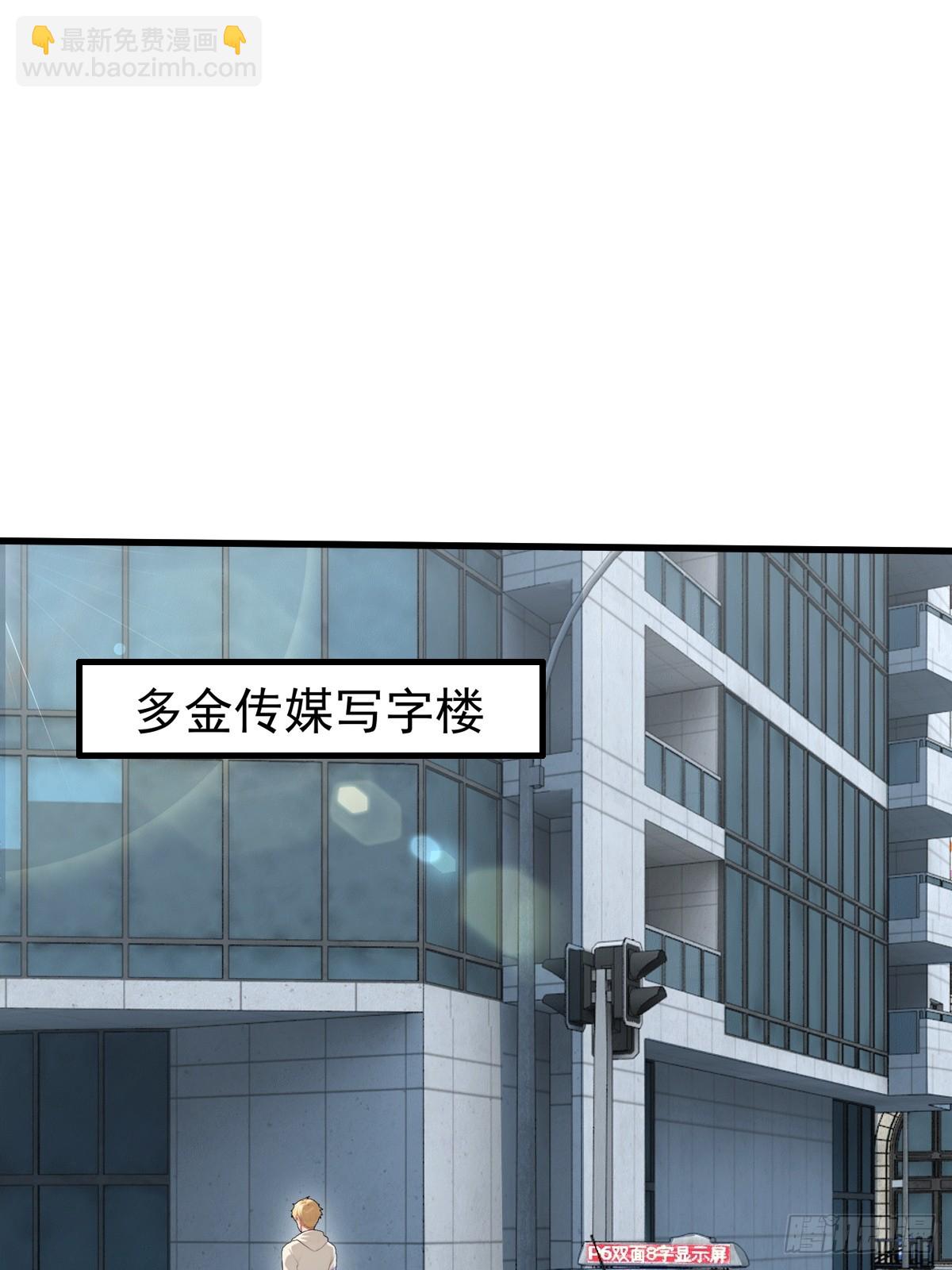 第53话(1/2)-第53话