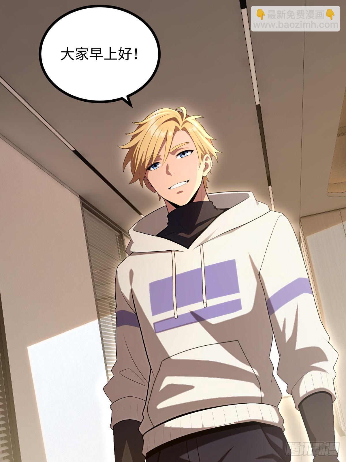 第53话(1/2)-第53话