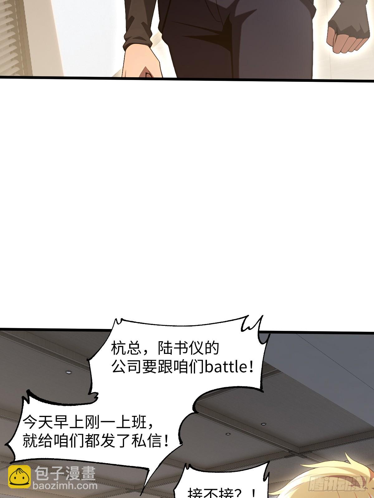 第53话(1/2)-第53话